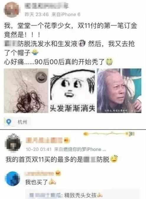 秃崽被爆料视频在线观看,揭秘背后惊人真相