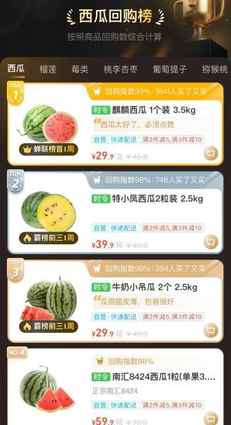 网红吃瓜猛料投稿平台有哪些,热门平台大盘点  第3张