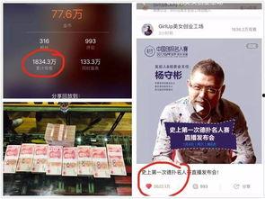 创投大佬爆料视频,揭秘投资界的内幕与真相 第1张 创投大佬爆料视频,揭秘投资界的内幕与真相 第1张