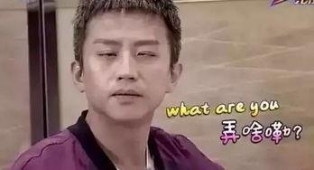 邓超深夜爆料新戏视频  第3张