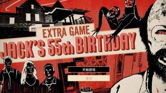 超级杰克爆料视频大全最新,揭秘娱乐圈幕后真相  第1张