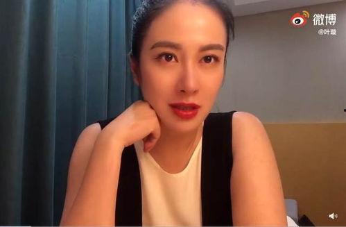 叶璇爆料娱乐圈闺蜜,叶璇揭露闺蜜真实面目  第1张