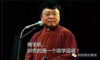 老罗带大家吃瓜娱乐圈小说,老罗带你探秘娱乐圈风云  第2张