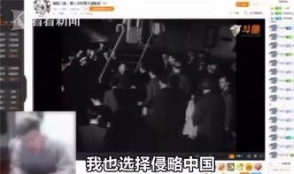 陈孝良直播爆料视频大全,揭秘视频大全背后的惊人真相  第2张